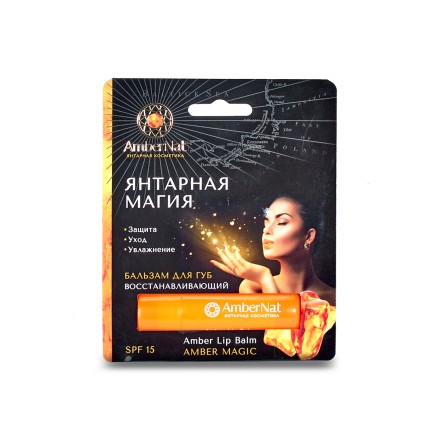 Бальзам д/губ &quot;Янтарная магия&quot; 4г купить
