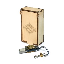 USB Флэш-накопитель 128 Gb